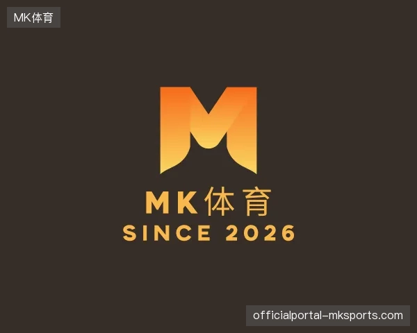 走近MK体育官网